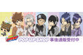 TVアニメ『家庭教師ヒットマンREBORN!』POP UP SHOPの事後通販スタート！