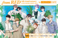 from RED 6th Anniversary Collaboration Cafe by THEキャラCAFEがOPEN決定！