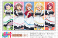 シャインポスト×THEキャラCAFEが開催決定！