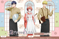 THEキャラCAFE×アニメ「花ざかりの君たちへ」がOPEN！