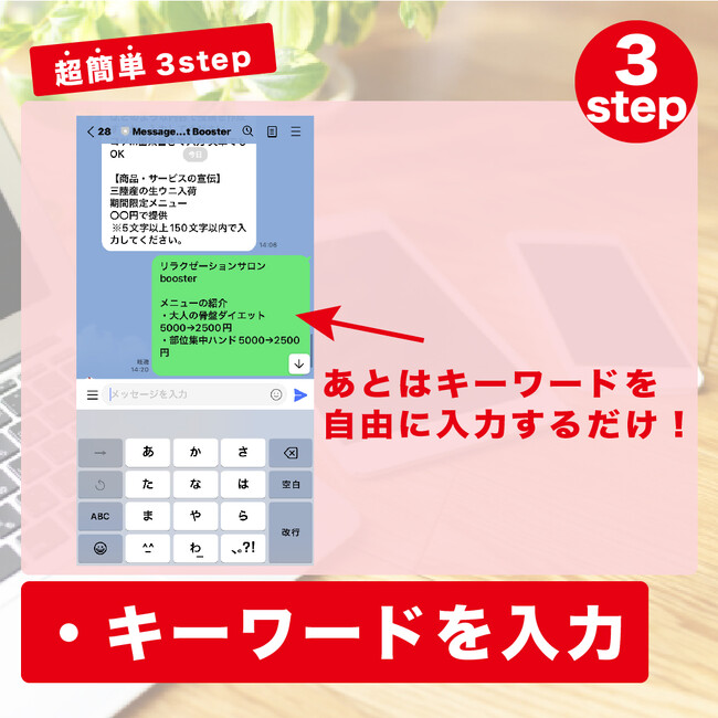 手軽効果的