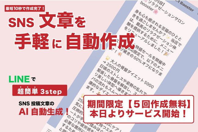 手軽効果的
