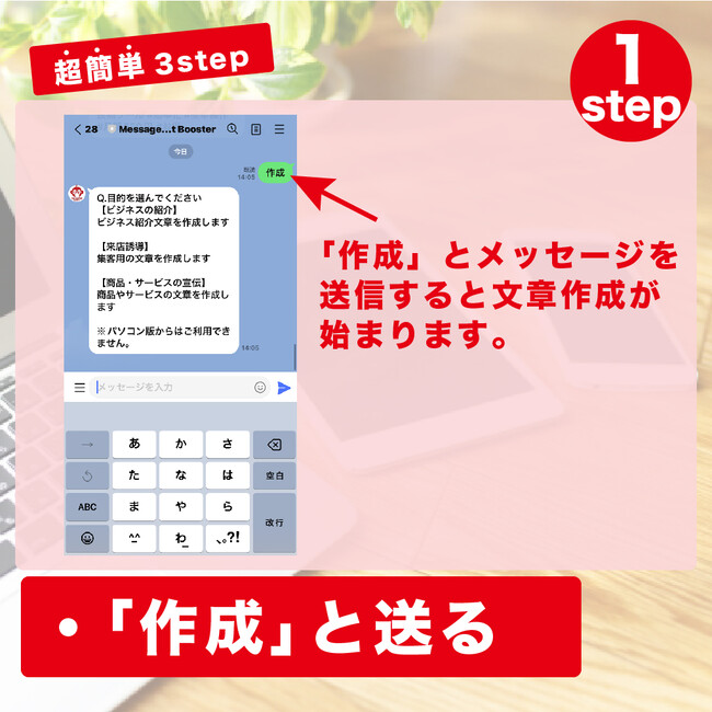 手軽効果的