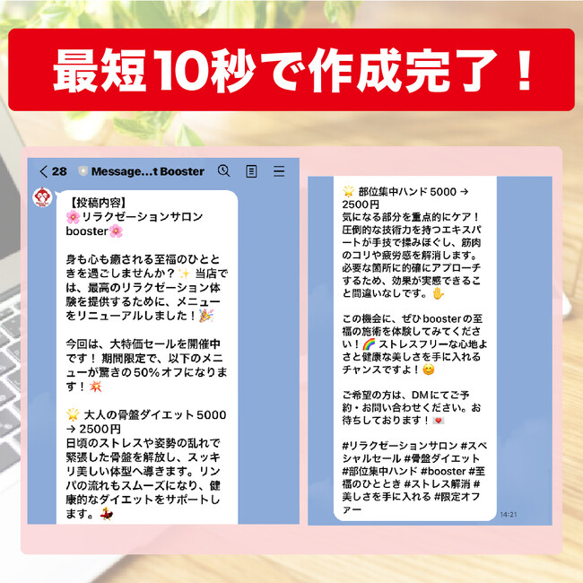手軽効果的