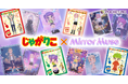 アバター業界初！Pocket RDのアバターアプリMirror Muse（ミラーミューズ）とカルビー株式会社「じゃがりこ」のコラボレーションが決定！〜コラボスタンプや穴埋め背景が登場〜