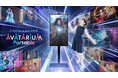 東京大学渡邉英徳研究室 × 長崎国際テレビ × POCKET RD 歴史と“私”をつなぐ、映画×アバター体験