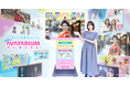 【POCKET RD】あなたも選手と共演！？AIアバター動画体験「AVATARIUM」がマツダ スタジアムに登場！