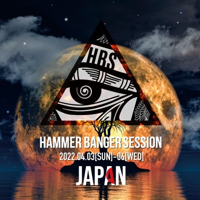 Hammer Banger1