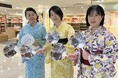 【横浜高島屋】 梅雨明け間近!?暑い毎日に…ひとときの 「涼」 でお迎え!7月4日(金)・5日(土)ゆかた姿でうちわの配布を実施!