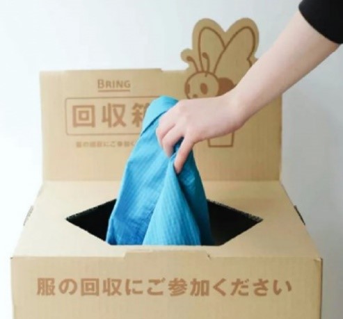 髙島屋各店で「衣料品回収キャンペーン」をスタート / 10月6日(水 ...