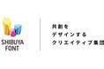 【新宿高島屋】“共創”によって生みだされたデザインから着想を得たデセールを、3人の人気パティシエが実演提供。「デセールDEアート~食とアートの空間~」、9月17日(水)~23日(火・祝)開催!