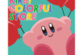 【大阪高島屋】イベント限定のアイテムも登場！「星のカービィ」グッズが勢ぞろい『KIRBY COLORFUL STORE』