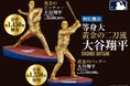 【日本橋高島屋】大谷翔平選手の等身大黄金像 二刀流が揃って登場、二体あわせた参考価格は1億1,000万円！「大黄金展」4月8日（水）より開催!