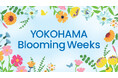 【横浜高島屋】6月2日は地元横浜の「開港記念日」！記念日を盛り上げる〈YOKOHAMA Blooming Weeks〉 を開催！『ハマフェスY167』企画の「ハマフェスカレー」 にも初参戦！