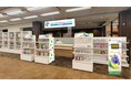 【横浜高島屋】6月4日（木）GREEN×EXPO 2027の【EXPO 2027オフィシャルストア 高島屋 横浜店】常設店舗がついにオープン！