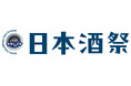 【京都高島屋】名だたる酒蔵から、選りすぐりの美酒が到着！６月１７日(水)から「日本酒祭」を開催！