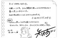 【2022年夏開催決定！】ALL TIME BEST  矢沢あい展  「天ない」「ご近所」「パラキス」「NANA」など名作原画を一挙公開！