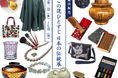 ［柏高島屋］第30回 ～この道ひとすじ～日本の伝統展