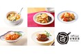 【高島屋】初のオリジナル冷凍惣菜ブランド「百味彩菜（ひゃくみさいさい）」新発売！コンセプトは「365日の食卓を支える高島屋」