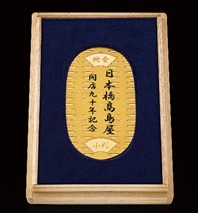 K24 日本橋高島屋開店90年記念小判　約60ｇ 1,000,000円（税込）