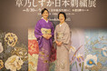 【日本橋高島屋】女優の板谷由夏さんが、源氏物語の姫君をイメージした日本刺繍の着物姿で日本橋高島屋で開催中の「草乃しずか日本刺繍展」に来場しました!