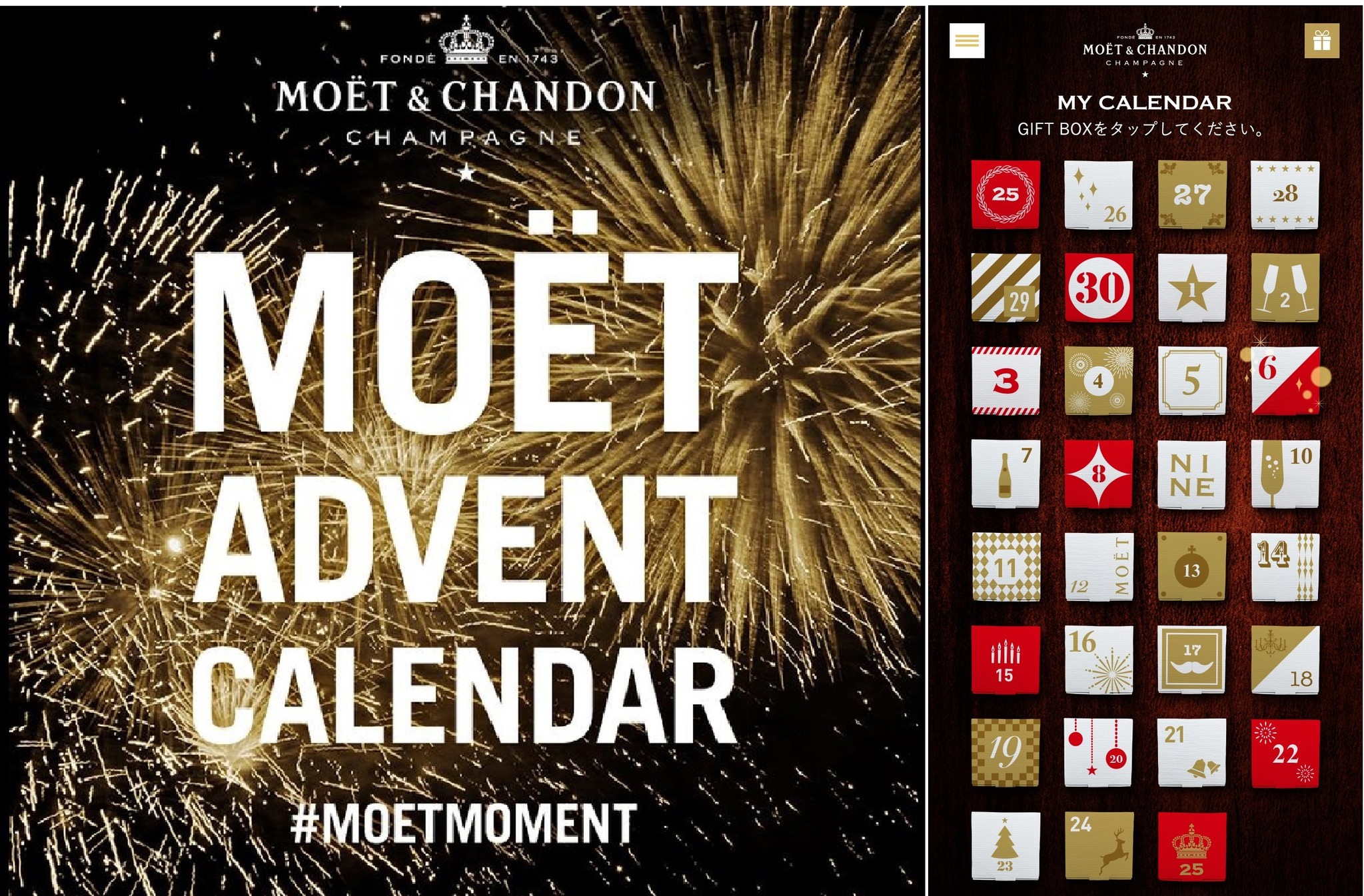 モエ エ シャンドンと楽しむクリスマスまでのカウントダウン Moet Advent Calendar ホリデーシーズンを華やかに彩るデジタルキャンペーンがスタート Mhd モエ ヘネシー ディアジオ株式会社のプレスリリース