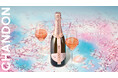 ３月上旬より順次開催春のはじまりを祝う、桜色の乾杯！一瞬を特別に変える季節「シャンドン スプリング プロモーション 2026」