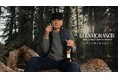 ハリソン・フォードを起用したグローバルキャンペーン第二弾「グレンモーレンジィ ハリソン・フォード リミテッドエディション」2026年5月13日（水）より数量限定発売