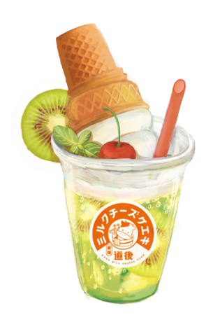 愛媛県が生産量NO1のキウイのソーダに特製ソフトクリームがイン