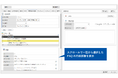 コンタクトセンターCRMソフト「inspirX」、最新バージョンで外部FAQシステムと連携開始