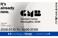 バーチャレクス、Contact Center MashupBox 2026に出展