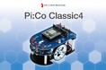 アールティ、長年愛されるPi:Coシリーズ最新作「Pi:Co Classic4」を発表 -ロボット・AI基礎教育の新たな標準へ