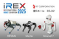 アールティ、2025国際ロボット展に出展