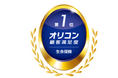 ライフネット生命保険 2025年 オリコン顧客満足度🄬調査生命保険ランキング「総合」第1位を獲得