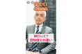 ライフネット生命保険 認知症・MCI(軽度認知障害)を専門医が解説するショート動画の配信を開始
