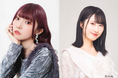 声優デジタル時計「C’CLOCK」第45弾・第46弾は同時受注！峯田茉優さん・涼本あきほさんモデルを2026年8月3日(月)正午よりスマッシュコアで受注開始！