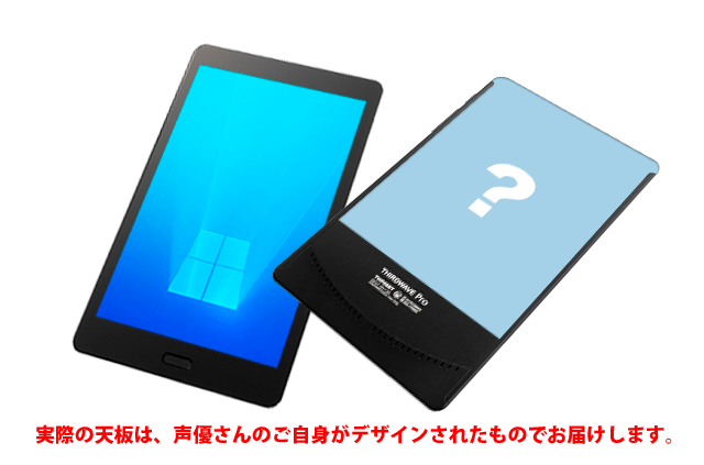 8インチ Windows(R)タブレットモデル