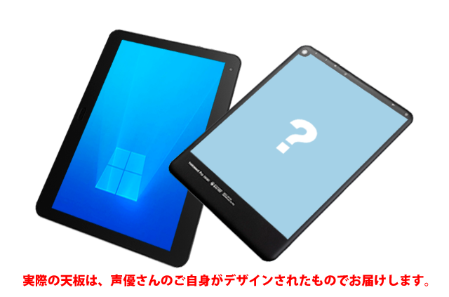 10インチ Windows(R)タブレットモデル