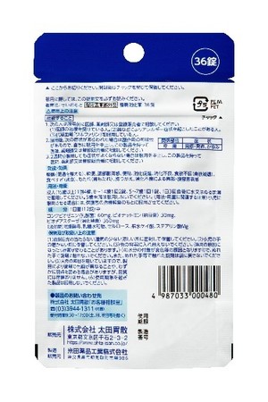 裏面 裏面