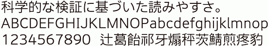 Ucda認証フォント みんなの文字ゴシックpr6nを発売 株式会社イワタのプレスリリース