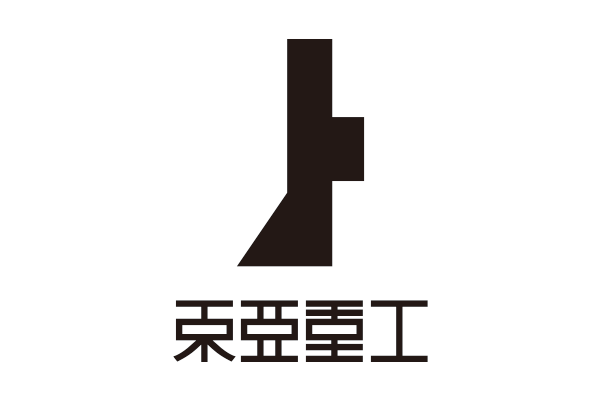 東亜重工製フォント 東亜重工 １２月１５日に発売 株式会社イワタのプレスリリース
