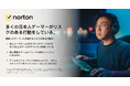 オンラインゲーマーに関する実態調査2021　ゲーマーが特に注意すべきサイバーセキュリティリスクも明らかに　ゲーマーの4人に1人はコロナ禍でオンラインゲームを開始の結果も　