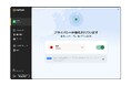 受賞歴のあるノートン保護をベースに構築されたトップパフォーマンスのVPN製品　ノートンVPNの新ラインアップ“ウルトラプロテクション”が登場