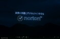 ノートン、第98回全国花火競技大会「大曲の花火」で「クレヨンしんちゃん」のスペシャルドローンショーを実施