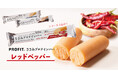 健康的で心豊かなライフスタイルを求める方へ「PROFITささみプロテインバー レッドペッパー(60g)」新発売