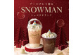アールグレイ香る、心ほどけるショコラ体験『SNOWMAN ショコラドリンク』が11月1日より新登場