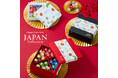 新年はリンツの“リンドールおせち”で華やかに日本限定『リンドール ジャパンコレクション2025-2026』が12月1日より発売開始