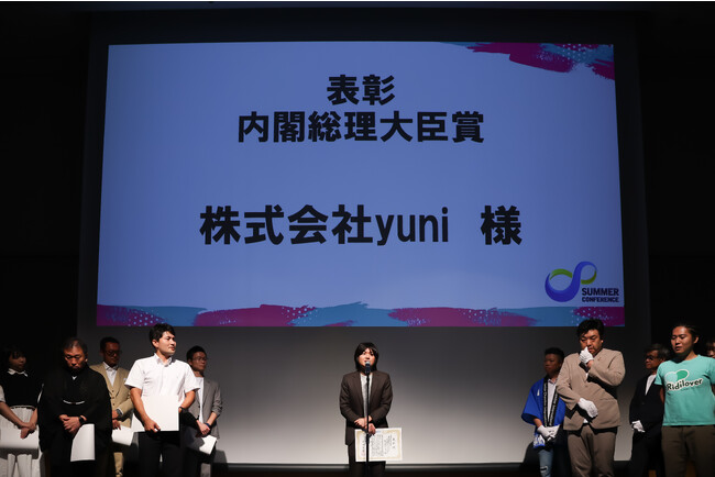 ごみの焼却処分を減らす再生素材のyuni、 日本青年会議所主催『第７回