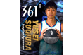 B.LEAGUE PREMIER 仙台89ERS所属 杉浦 佑成選手とのサプライヤー契約締結