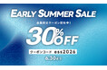 NBAスター選手モデルも含む全品30%OFF　361°公式ECサイトにて「EARLY SUMMER SALE」開催！！
